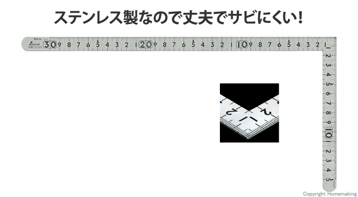 曲尺小型　平　ステン