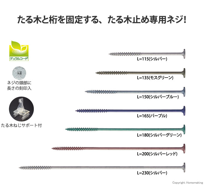 タルキーネジ