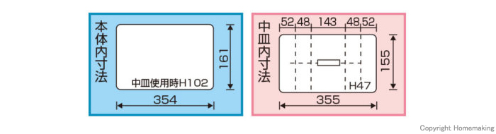 寸法図