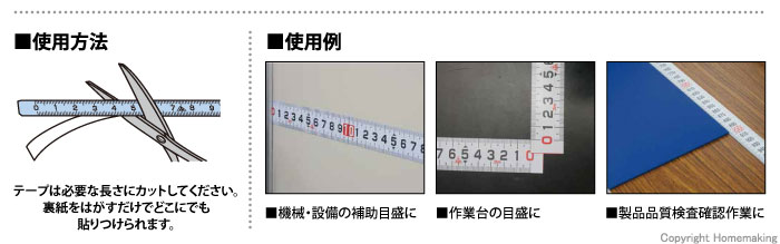 Kds セッティングメジャー 正目盛 巾10mm 長さ2m 他 St10 02bp ホームメイキング 電動工具 大工道具 工具 建築金物 発電機の卸値通販