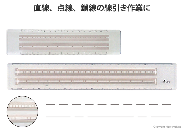 点線スケール　アクリル製