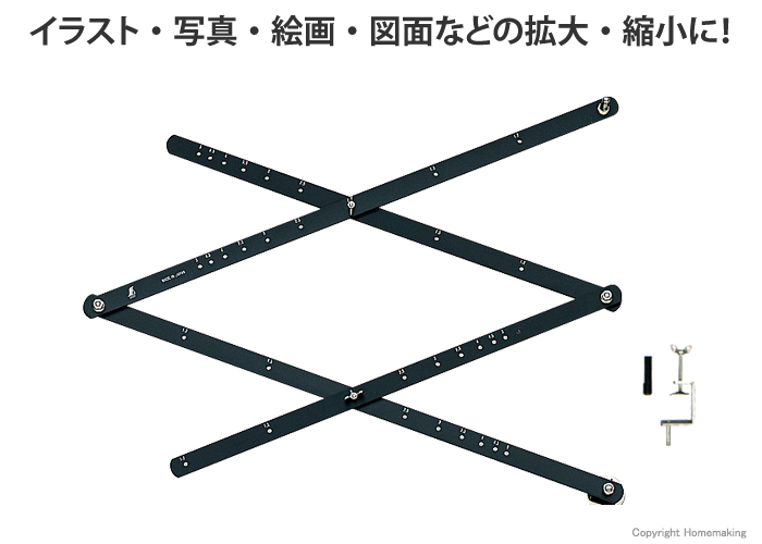 伸縮自在器　アルミ製　5倍