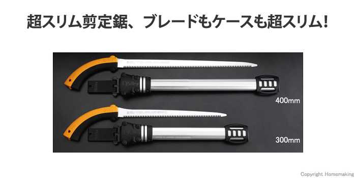 ツルギ万能目