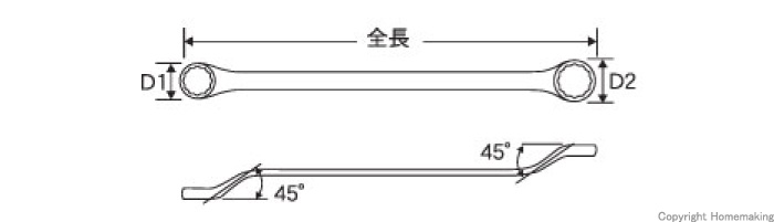 メガネレンチ(45°角)