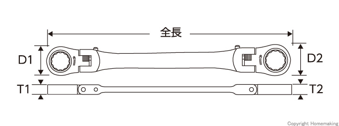 スエカゲツール ダブルフレックスロックギアレンチ 8×10mm: 他 スエカゲツール ダブルフレックスロックギアレンチ 8×10mm: 他