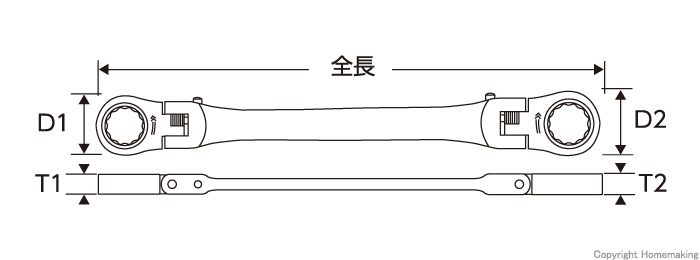 スエカゲツール 4本組 ダブルフレックスロックギアレンチセット(アルミ