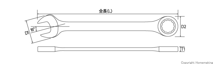 ギアレンチ　1/4”