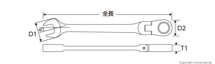 フレックスロックギアレンチ フレックスロックギアレンチ