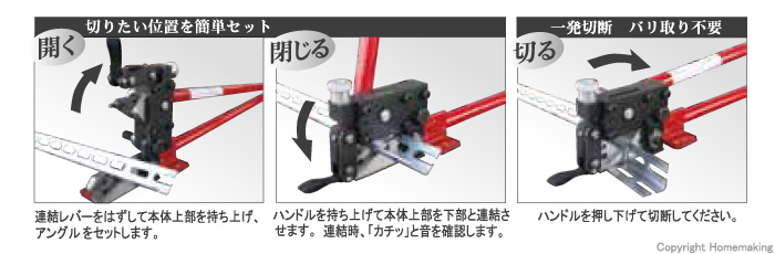 正規取扱店】 Beautrich小山刃物製作所 モクバ mokuba モクバ印 アングルカッターR40 D-60