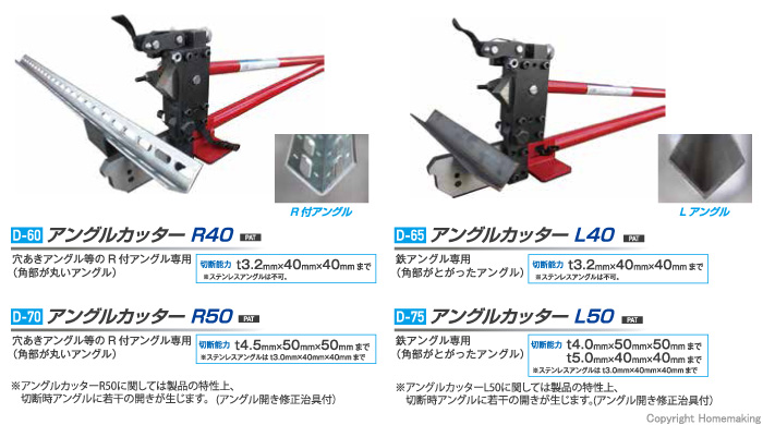 大工道具 工具 鉄製品 通販