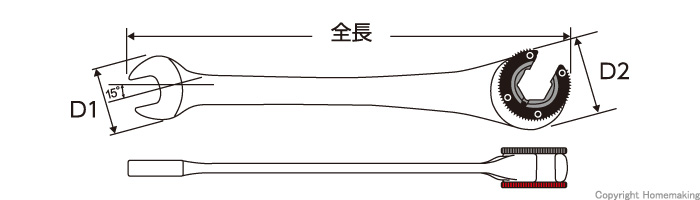 フレアナットギアレンチ　8mm