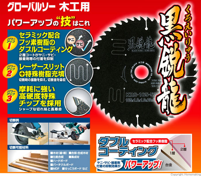 楽天市場】黒豆茶 国産 大容量 6g ノンカフェイン 黒豆茶 ティー