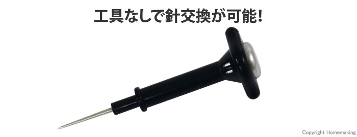 ハンディ下げ振り Jr.用 取替針