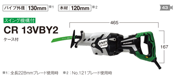 CR13VBY2 CR13VBY2