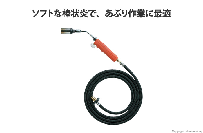 プロパンバーナー Mタイプ