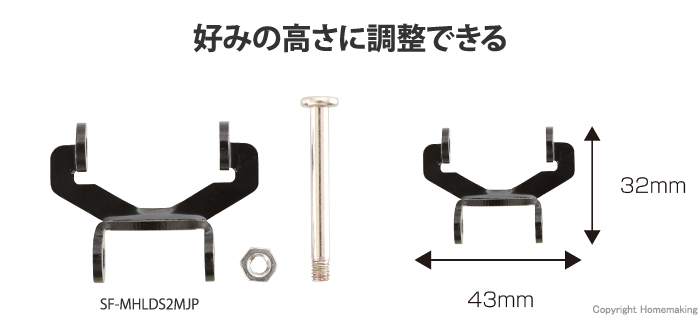 セフ連結パーツ　メタル上下2連用