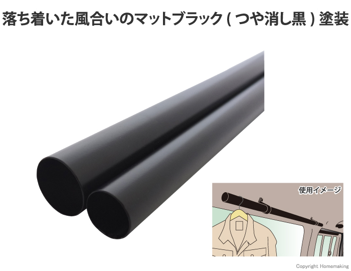 ブラックパイプ