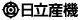 日立産機