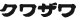 クワザワ クワザワ