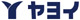 ヤヨイ化学 ヤヨイ化学