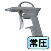 エアーダスター　MD-100　カプラ付