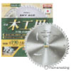 限定品　スカイエースチップソー(木工用)　165mm×1.6mm×52P
