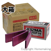 MAX 専用4mm幅フロアステープル (肩幅4mm×足長25mm) 大箱(3,000本入×4