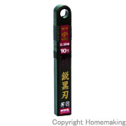 鋭黒刃(小)　10枚入