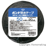 建築用ブチルゴム系防水テープ(両面粘着タイプ)　0.4mm×50mm×20m　1箱(16巻入)