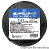 建築用ブチルゴム系防水テープ(両面粘着タイプ) 0.4mm×50mm×20m 1箱(16巻入)