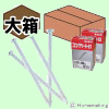 コンクリート釘　#9×25mm　大箱(190本×25箱入)　
