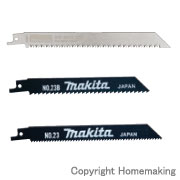 マキタ レシプロソーブレード 木材 庭木用 No 28 190mm 8 5山 1本入 他 A ホームメイキング 電動工具 大工道具 工具 建築金物 発電機の卸値通販