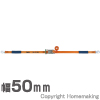 インカ ラッシングシステム　ベルト幅50mm　スナップフック仕様(重荷重)　1×5m　ILS-R50SH15