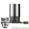 横溝ビット　ルータ用　3mm　(軸径12mm)