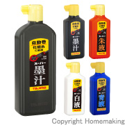 スーパー墨汁　450ml