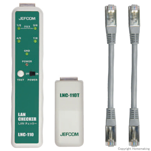 ジェフコム LANチェッカー::LNC-110|ホームメイキング【電動工具