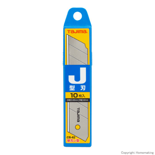 タジマツール J型カッター替刃 10枚入::CB-62|ホームメイキング タジマツール J型カッター替刃 10枚入::CB-62|ホームメイキング