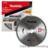 レーザーダブルスリットチップソー高剛性タイプ 卓上・スライド用(一般木材用) 165mm×1.9mm×64P