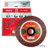 G-CUT　125×1.5×22mm　(100枚入)