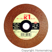 K-1カット　105×1.0×15mm　(200枚入)