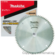 マキタ 一般木工用チップソー 190mm×2.0mm×72P::A-19794|ホーム