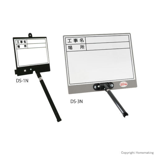 DOGYU 伸縮式Mg対応ホワイトボード DS-1N Nタイプ: 他:04093|ホーム