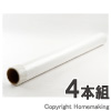 床下合板用養生粘着シート貼床　正巻　1m×30m　1箱(4本入)