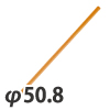 ポール　50.8φ×2750mm　オレンジ塗装