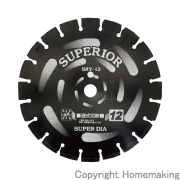 道路用(アスファルト・コンクリート)カッター　スタンダートタイプ　湿式　305×3.2×27mm