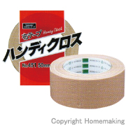 オカモト 布テープ ハンディクロス 25mm×25m クリーム 1箱(60巻入): 他 