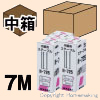7Mステープル　長さ25mm　中箱(2,000本×5箱入)