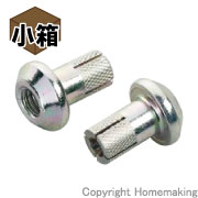 スラブダケアンカー　W3/8×20mm(三価クロメート処理)　小箱(100本入)