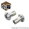 スラブダケアンカー　W3/8×20mm(三価クロメート処理)　小箱(100本入)