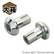 スラブダケアンカー　W3/8×20mm(三価クロメート処理)　大箱(100本×6箱入)